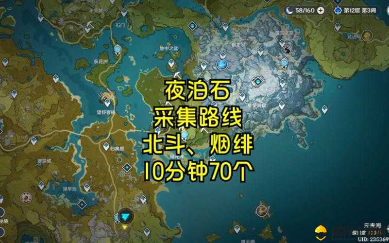 原神夜泊石采集全面攻略与角色搭配推荐，掌握高效资源管理的艺术